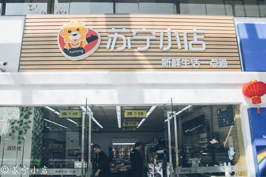 蘇寧小店月銷售額最高達140萬，智慧零售顯成果？