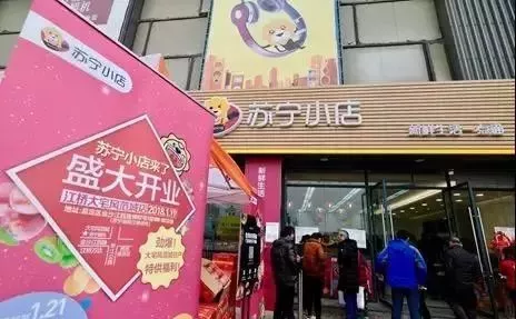 京東便利店每天要開1000家，蘇寧表示有話要說