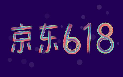 京東生鮮618戰報：銷售同比翻3倍，女性占6成