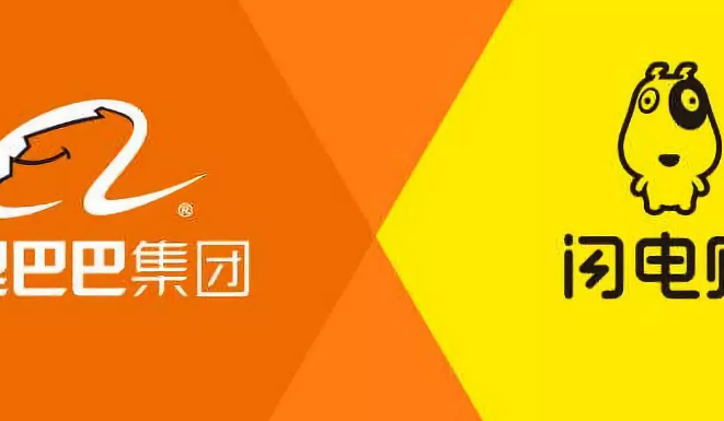 閃電購和餓了么戰略合作，加速實體商超新零售升級