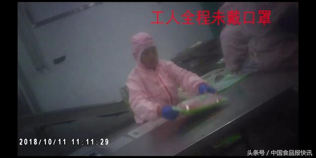 河南長隆食品：生產日期公然造假 生產環境衛生堪憂