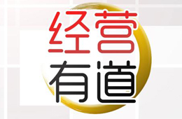 怎么輕松管理200個二批商？4大妙招送給你