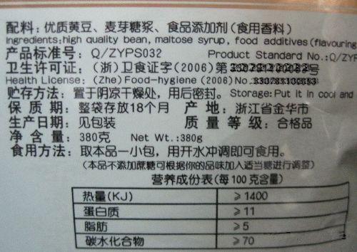 因為標簽標注不規(guī)范，這家企業(yè)被罰款46萬