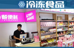 三全安井入局火鍋食材零售，這家店卻從一日三餐半成品切入，能搶跑成功嗎？