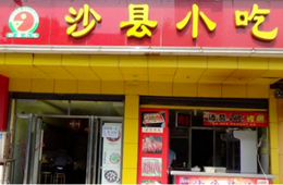 88000家店，年?duì)I業(yè)額近500億！來看“中國最大小吃店”火爆的秘密