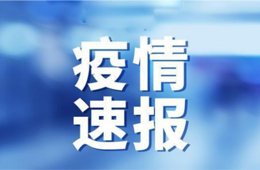 中牟檢出進口冷凍牛肉外包裝和集裝箱內壁呈陽性