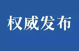 河南緊急通知：購(gòu)買(mǎi)這類食品必須實(shí)名制！