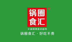 鍋圈食匯5000家門店都分布在哪些地方？一文看懂火鍋食材超市頭部品牌的布局策略