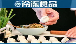 資本看好“熊大爺”，速凍餃子又來了新對手？