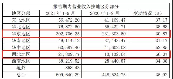 微信圖片_20211101092859.jpg