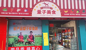 告別“燒錢”競爭，社區(qū)團購平臺布局線下開店