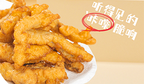 原料升級(jí)，“小酥魚(yú)”會(huì)成為下一個(gè)小酥肉嗎？