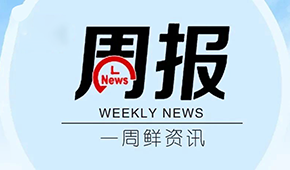 鍋圈港股開啟募資，預計11月2日上市；鐘薛高被曝欠薪，公司回應...