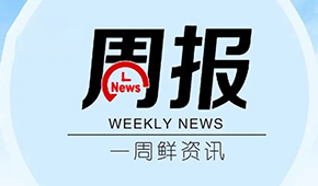 百勝中國前三季度收入29.1億美元；美團上線“團買買”涉足社群團購；瑞幸門店超13000家…