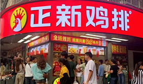 昔日“街霸”兩年關店超10000家，正新雞排怎么了？