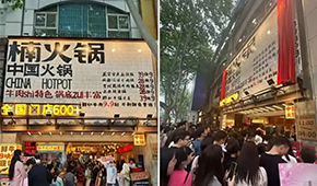 火鍋店卷入9.9時代，火鍋食材呢？?