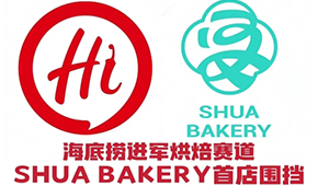  海底撈孵化烘焙品牌“SHUA BAKERY”，首店圍擋亮相杭州